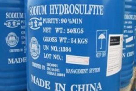 سدیم هیدروسولفید