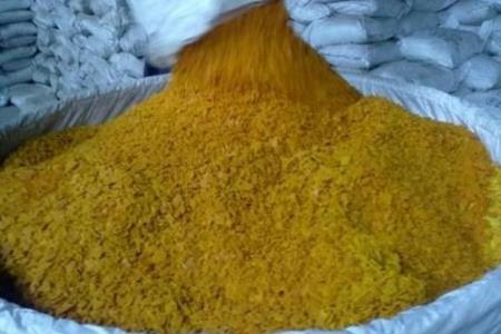 سدیم هیدرو سولفید